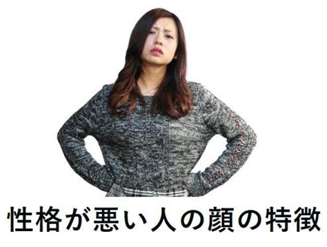 性格 悪い 彼女|男性が彼女の性格が悪いと感じる瞬間は？男性の体験談や対処法 .